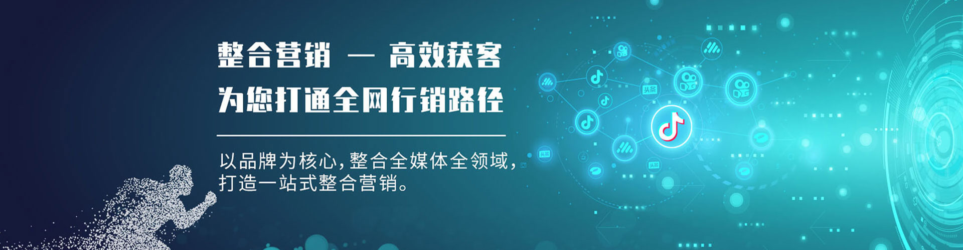 涉县sem优化师