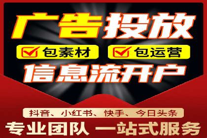 案例分析：网络推广竞价助力企业转型
